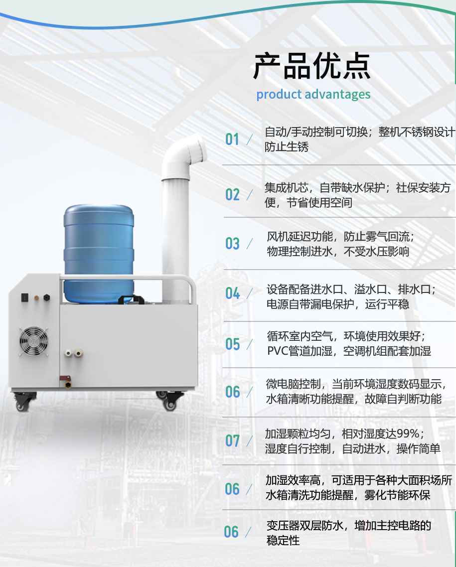 產(chǎn)品優(yōu)點