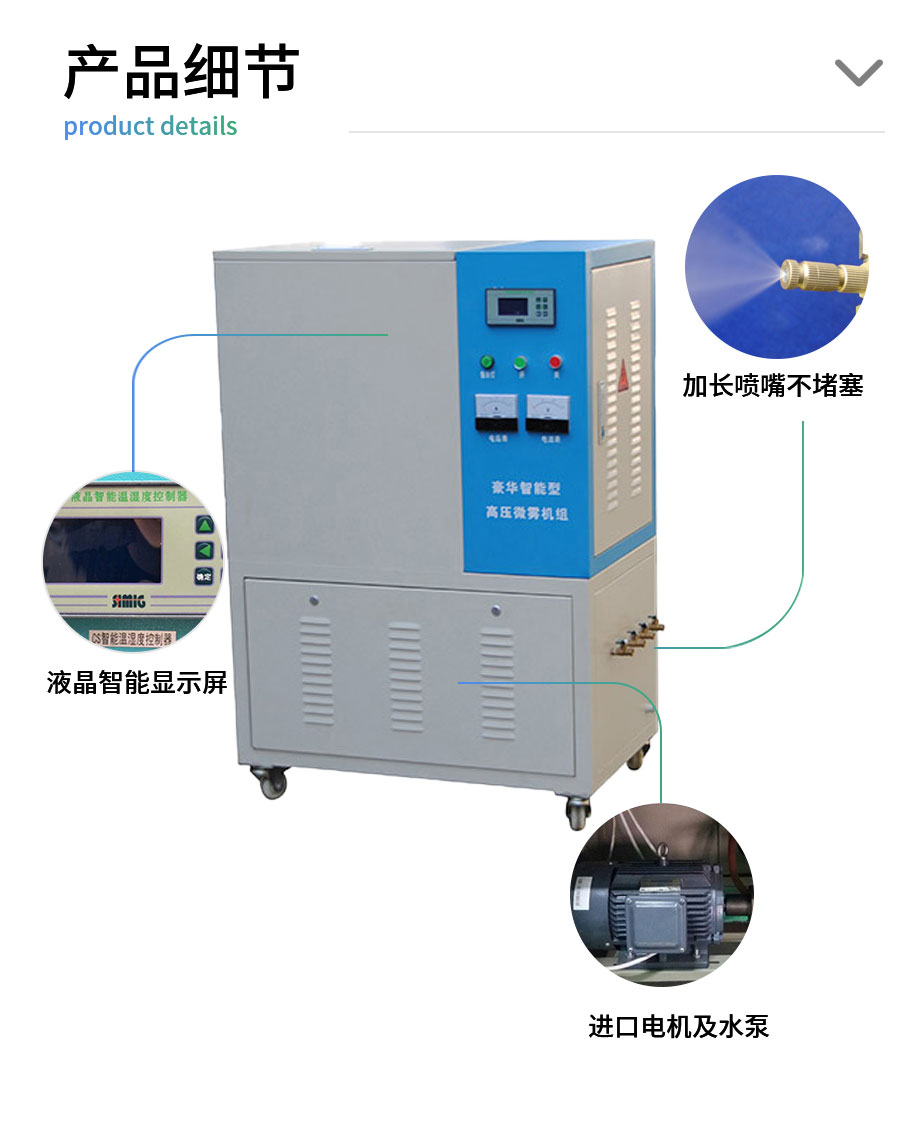 產(chǎn)品細節(jié)