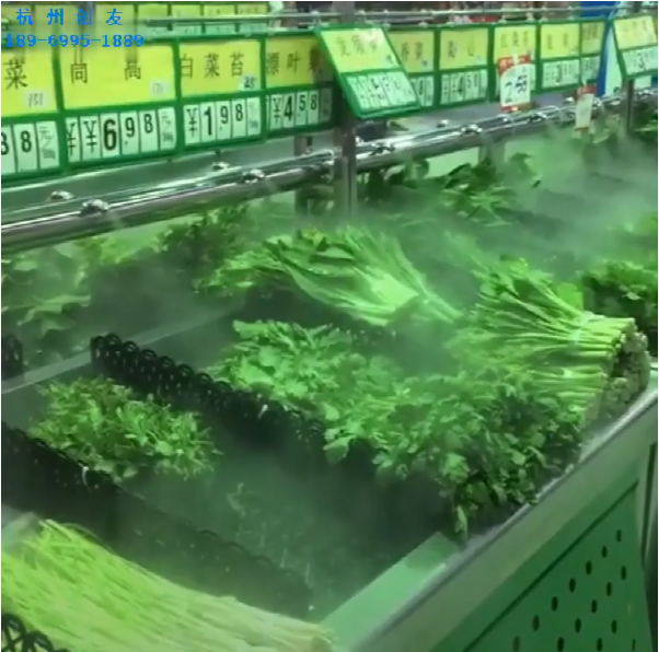 商超菜場(chǎng)加濕保鮮